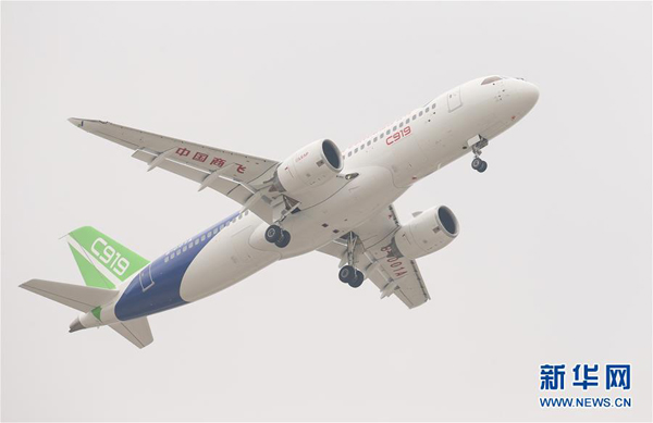 C919首飛成功，共話未來發(fā)展藍(lán)圖