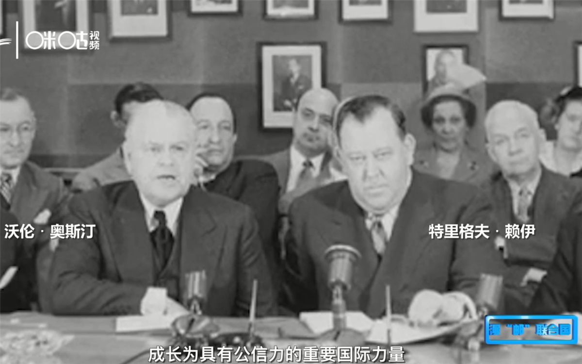 1951年，聯(lián)合國發(fā)行了聯(lián)合國第一套自有郵票