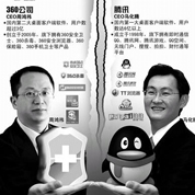 官司成雙方廣告？