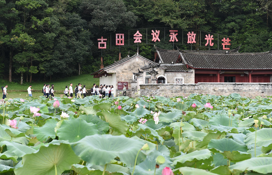 浴火古田，人民軍隊(duì)重整行裝再出發(fā)