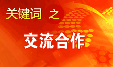 田進(jìn)：我國廣播、電影、電視領(lǐng)域?qū)⒏娱_放