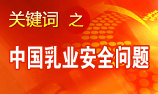 廷·巴特爾：蒙牛、伊利沒有任何毛病 問題出在源頭