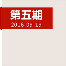 決定中國(guó)命運(yùn)的三天，遵義會(huì)議發(fā)生了哪些事？