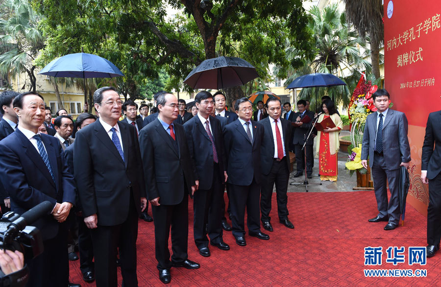 12月25日至27日，中共中央政治局常委、全國政協(xié)主席俞正聲對越南進行正式訪問。 這是12月27日，俞正聲見證河內(nèi)大學孔子學院掛牌。新華社記者馬占成攝