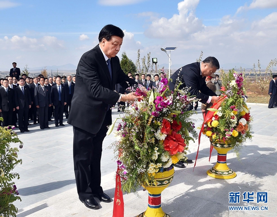 10月11日，中共中央政治局常委、中央書記處書記劉云山專程趕赴安州祭掃中國人民志愿軍烈士陵園，向中國人民志愿軍烈士敬獻(xiàn)花籃并默哀。 新華社記者 李濤 攝