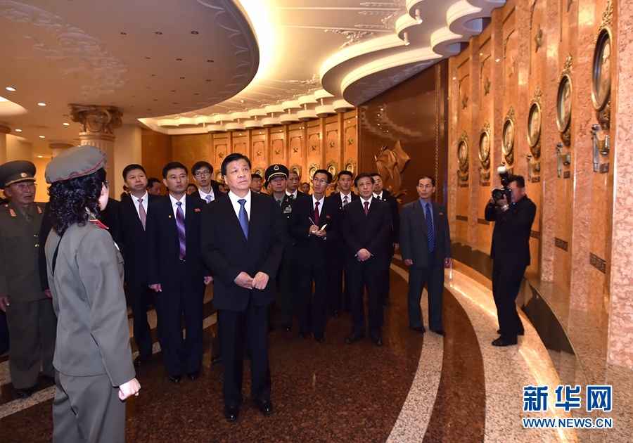 10月10日，正在朝鮮訪問的中共中央政治局常委、中央書記處書記劉云山在平壤參觀朝鮮祖國解放戰(zhàn)爭勝利紀(jì)念館。 新華社記者 李濤 攝