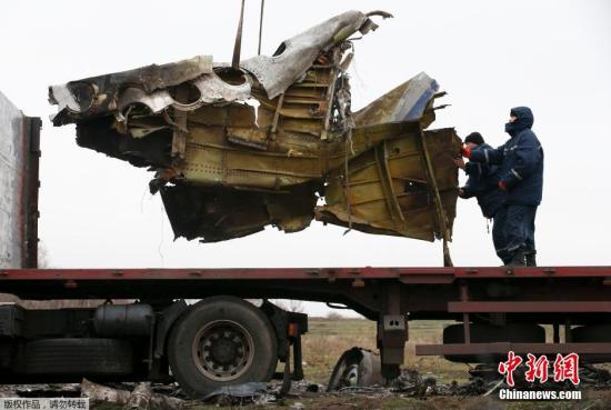 資料圖：2014年11月16日，烏克蘭頓涅茨克地區(qū)，墜毀MH17飛機(jī)事故現(xiàn)場(chǎng)成功搜尋到起落架的部分殘骸，一大塊機(jī)身殘片等。