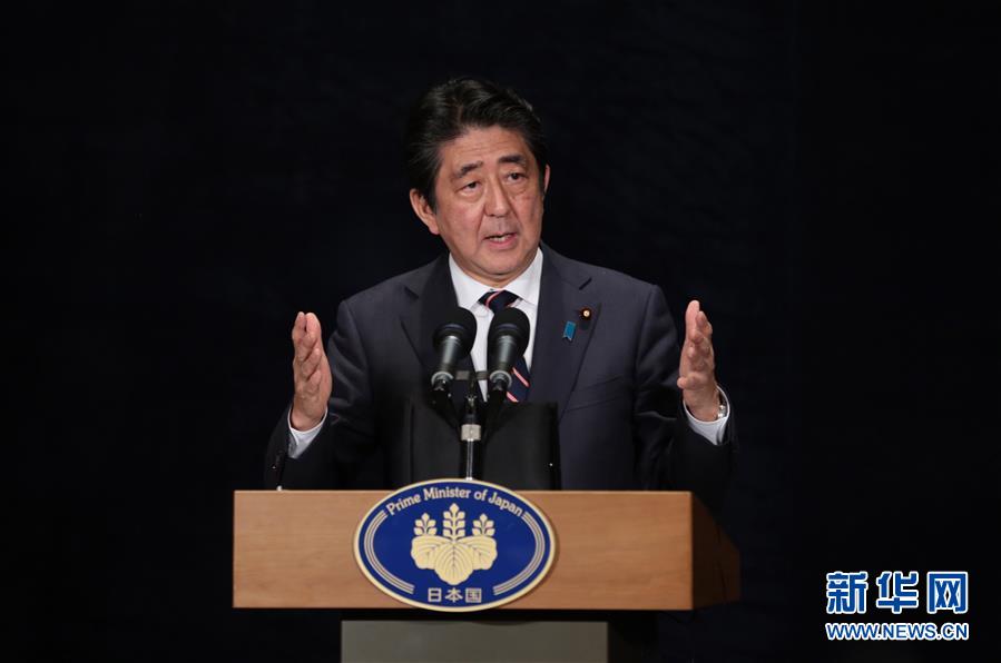 （杭州G20·XHDW）（4）日本首相安倍晉三在杭州舉行新聞發(fā)布會