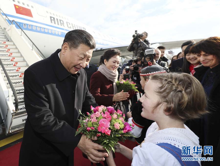 1月15日，國家主席習近平乘專機抵達蘇黎世，開始對瑞士聯(lián)邦進行國事訪問。 這是當?shù)貎和蛄暯胶头蛉伺睇愭芦I上鮮花。 新華社記者蘭紅光 攝