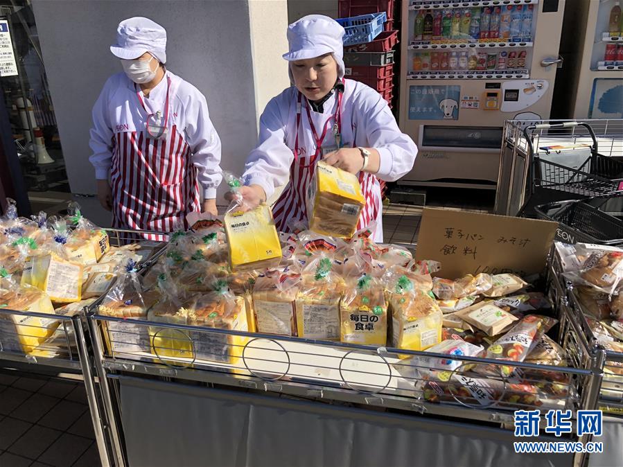 （國際）（1）日本北海道發(fā)生6.9級地震