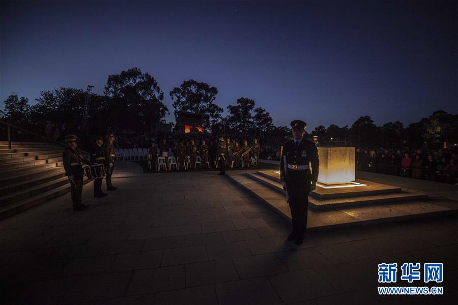 （國際）（2）澳大利亞舉行“澳新軍團日”紀(jì)念活動　緬懷一戰(zhàn)陣亡軍人