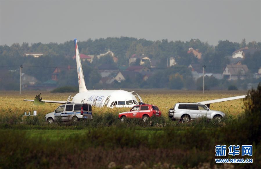 （國際）（1）俄一架客機硬著陸造成23人受傷