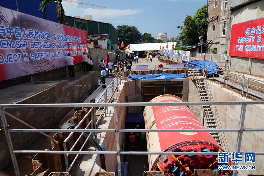 （國(guó)際·圖文互動(dòng)）中企承建斯里蘭卡首都排水隧道工程開工