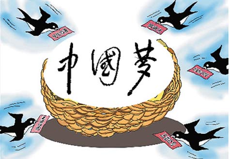 楊潔篪：新形勢(shì)下中國(guó)外交理論和實(shí)踐創(chuàng)新