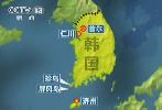 韓國(guó)一游船進(jìn)水傾斜沉沒(méi)4人遇難